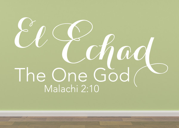 El Echad Vinyl Wall Statement - Malachi 2:10