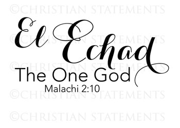 El Echad Vinyl Wall Statement - Malachi 2:10 #2