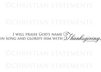 I Will Praise God's Name Vinyl Wall Statement - Psalm 69:30 #2