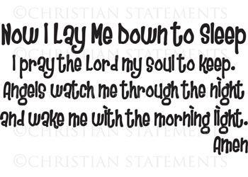 Now I Lay Me Down to Sleep Vinyl Wall Statement #2