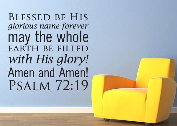 Blessed Be His Glorious Name Forever Vinyl Wall Statement - Psalm 72:19