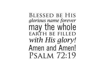Blessed Be His Glorious Name Forever Vinyl Wall Statement - Psalm 72:19 #2