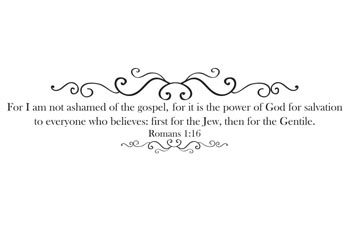 I Am Not Ashamed Vinyl Wall Statement - Romans 1:16 #2