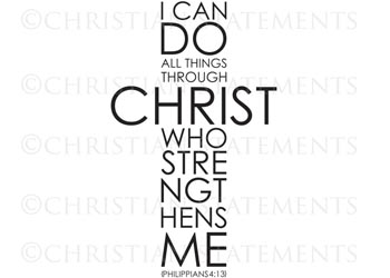 I Can Do All Things Vinyl Wall Statement - Philippians 4:13 #2
